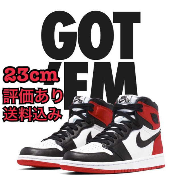 エアジョーダン1 BLACK TOE 24センチ　サテン