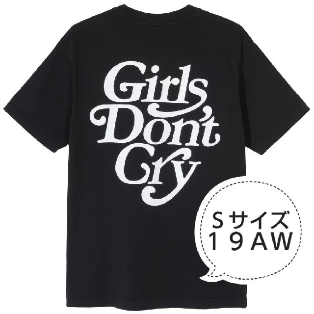 【新品】Girls Don't Cry Tシャツ Sサイズ 黒 19AW【専用】