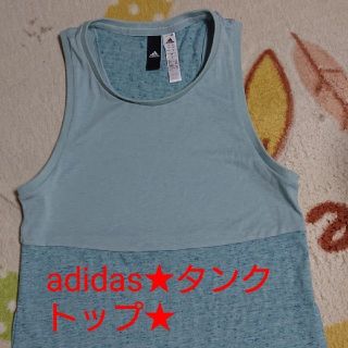 アディダス(adidas)の最終お値下げ！adidasロングタンクトップ★レディース(タンクトップ)