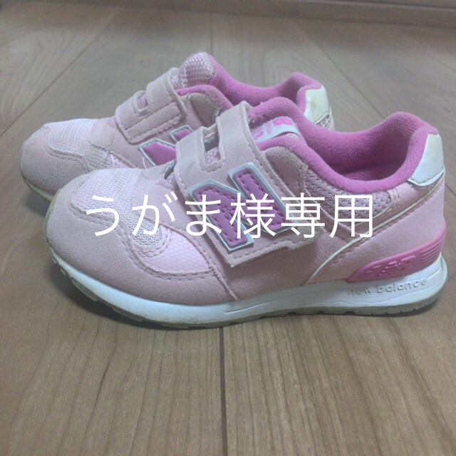 New Balance(ニューバランス)のニューバランス15.5cm【中古】 キッズ/ベビー/マタニティのキッズ靴/シューズ(15cm~)(スニーカー)の商品写真