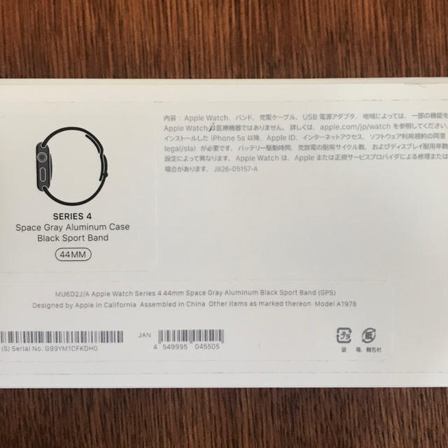 Apple(アップル)のApple Watch series4 44mm GPS スマホ/家電/カメラのスマホ/家電/カメラ その他(その他)の商品写真