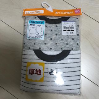 ニシマツヤ(西松屋)の西松屋 新品 長袖シャツ サイズ90㎝(Tシャツ/カットソー)