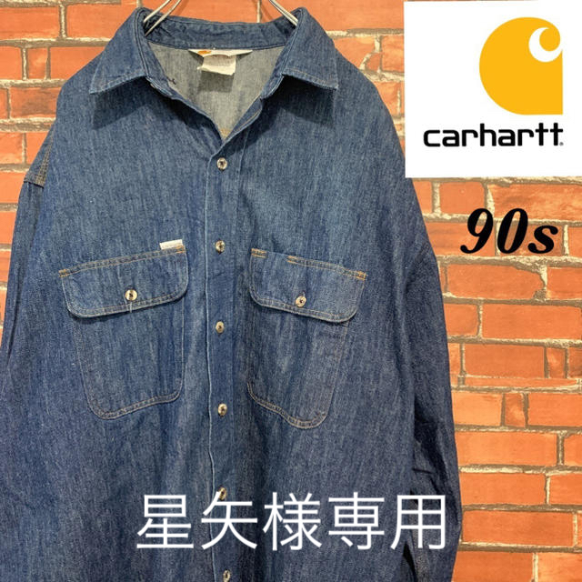 ベスト商品 carharrt カーハート デニムシャツジャケット Gジャン/デニムジャケット