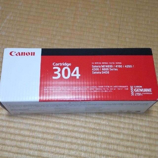 Canon Canon トナーカートリッジ 304の通販 by Booh's shop｜キヤノンならラクマ
