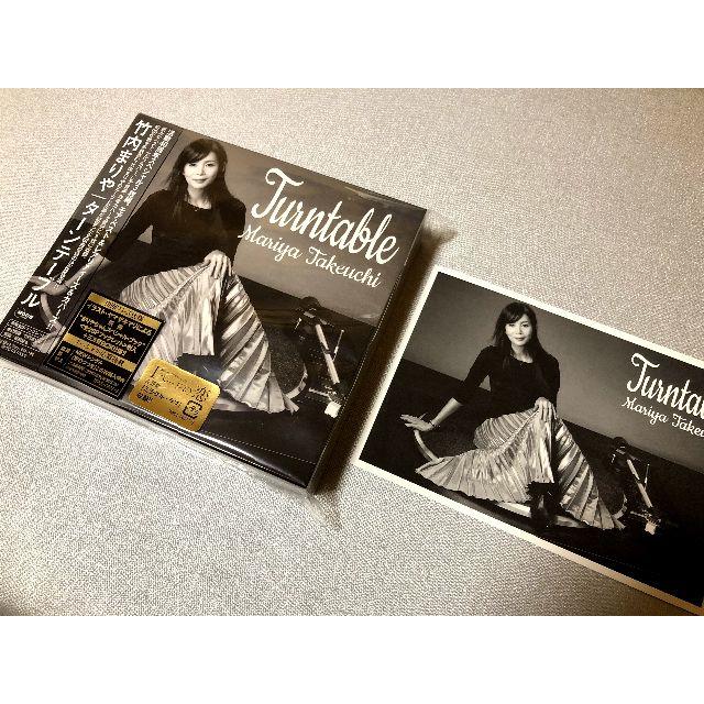 【初回限定盤】Turntable 竹内まりや 1