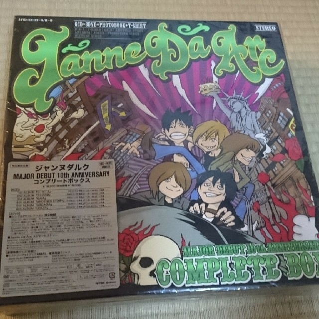 Janne Da Arc 10th Anniversaryコンプリートボックスエンタメ/ホビー