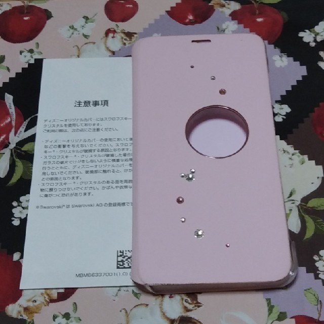 Nttdocomo お値下げしました ドコモdm01kディズニーカバー の通販 By Gonjyabu S Shop エヌティティドコモ ならラクマ