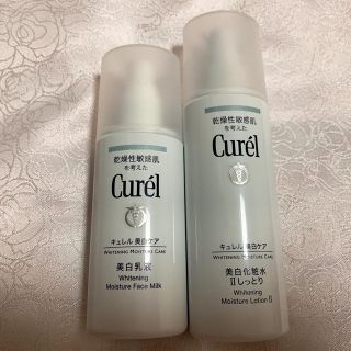 キュレル(Curel)のキュレル 美白化粧水＋美白乳液(化粧水/ローション)