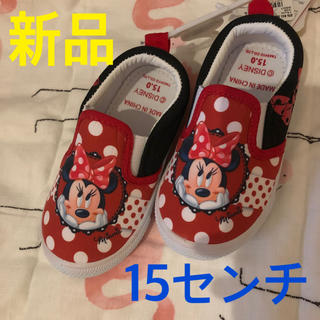 ディズニー(Disney)のミニーちゃん 15センチ 靴 未使用(スニーカー)