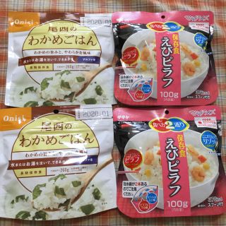 アルファ米 4つ(インスタント食品)