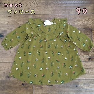 ネクスト(NEXT)のコリカ様専用◎新品♡next♡花柄フリルワンピース カーキ 90 他1点(ワンピース)