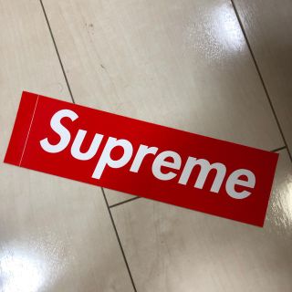 シュプリーム(Supreme)のシュプリーム ステッカー1枚(ステッカー（シール）)