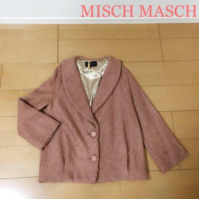 MISCH MASCH(ミッシュマッシュ)のブークレチェスターコート レディースのジャケット/アウター(チェスターコート)の商品写真