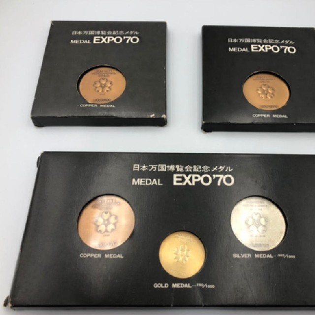 一流の品質 EXPO70記念メダル  金銀銅メダルセット 貨幣