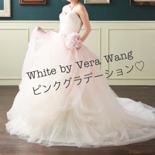 カラードレスwhite by vera wang ピンクグラデーションドレス