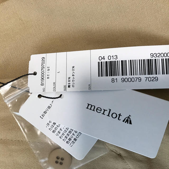 merlot(メルロー)のmerlot メルロー サーカスパンツ 未使用 Ｌ  レディースのパンツ(カジュアルパンツ)の商品写真
