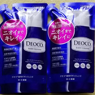 ロートセイヤク(ロート製薬)のデオコ　DEOCO 詰め替え用250ml　2個(ボディソープ/石鹸)