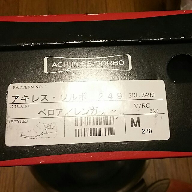 Achilles(アキレス)のアキレスソルボ サンダル レディースの靴/シューズ(サンダル)の商品写真