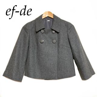 エフデ(ef-de)の美品＊エフデ 2way ショートコート 毛90% VICKY ジャスグリッティー(ピーコート)