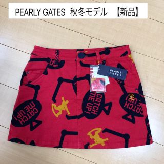 パーリーゲイツ(PEARLY GATES)の新品 秋冬 PEARLY GATES パーリーゲイツ ゴルフ スカート 送料無料(ウエア)