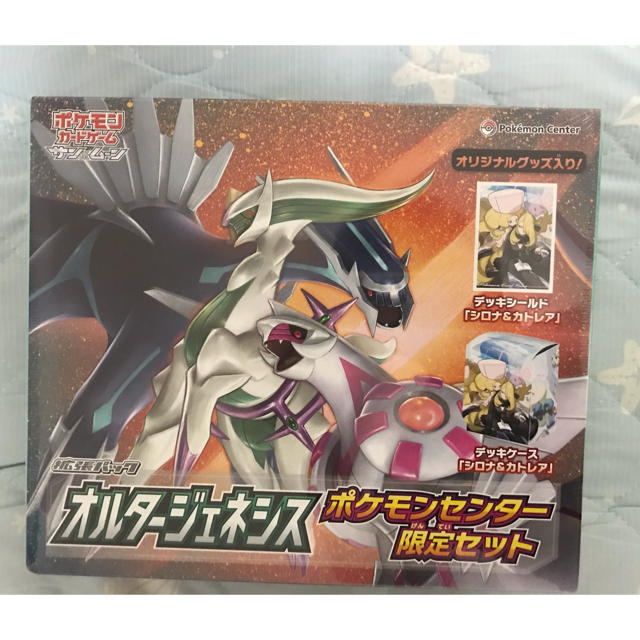 ポケモン - 新品 ポケモンカード 拡張パック オルタージェネシス