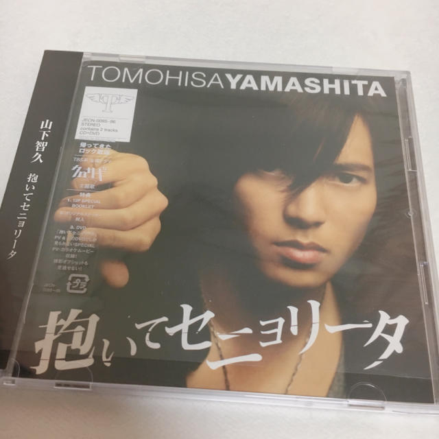 山下智久 山下智久くん 抱いてセニョリータの通販 By Shop ヤマシタトモヒサならラクマ 山下智久 山下智久くん 抱いてセニョリータの通販 By Shop ヤマシタトモヒサならラクマ
