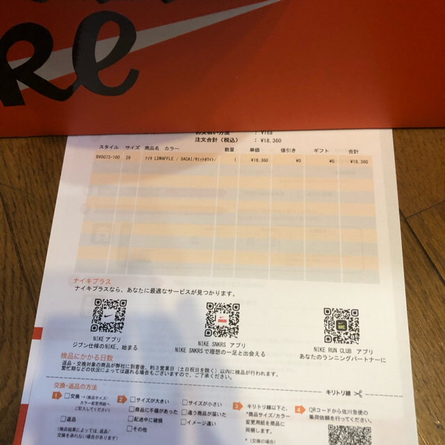 高品質得価 NIKE 29㎝ の通販 by もかお's shop｜ナイキならラクマ - Nike sacai 新品NEW