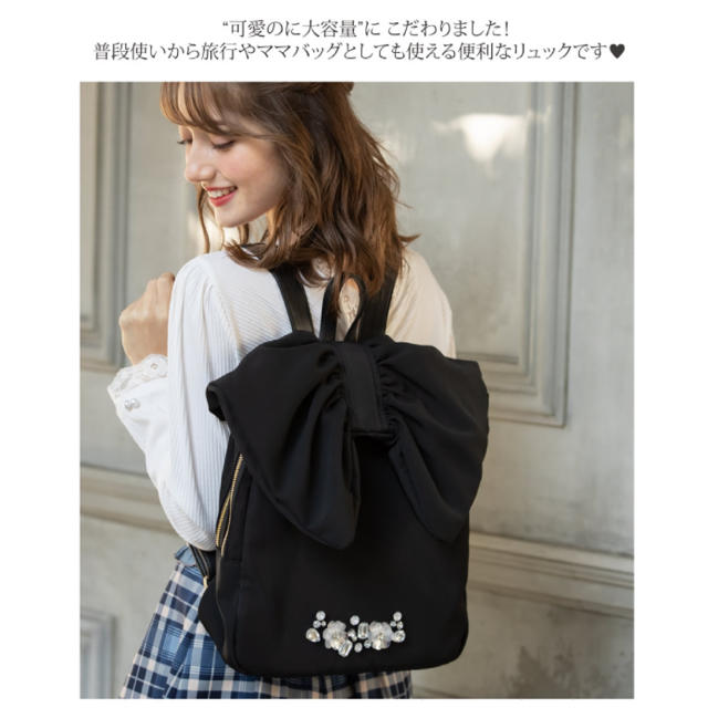 tocco(トッコ)の黒♡持ってるだけで可愛いビジューリボンリュック♡フェミニンからカジュアルコーデに レディースのバッグ(リュック/バックパック)の商品写真