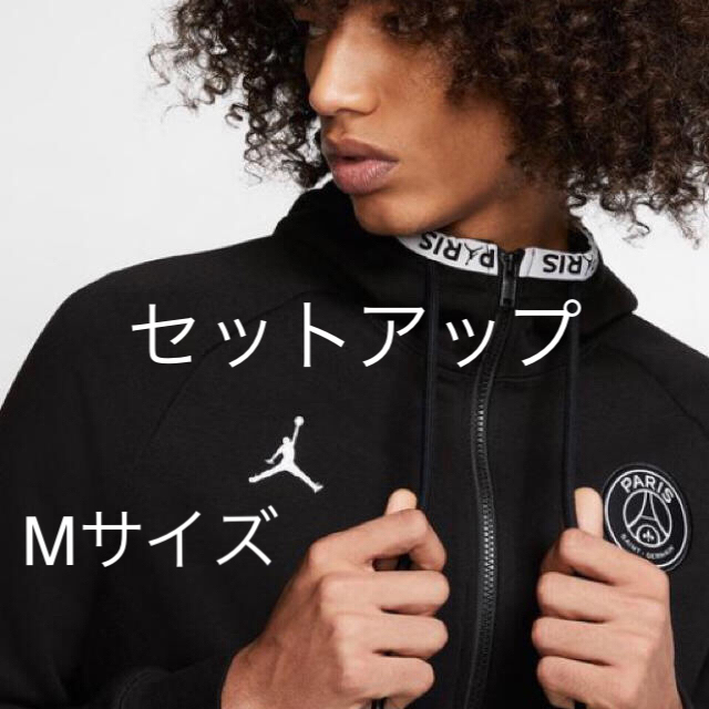 NIKE(ナイキ)のパリサンジェルマン  JORDAN 上下セット（パーカー・パンツ） スポーツ/アウトドアのサッカー/フットサル(ウェア)の商品写真