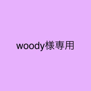 サンマークシュッパン(サンマーク出版)のwoody 様専用ページ(人文/社会)