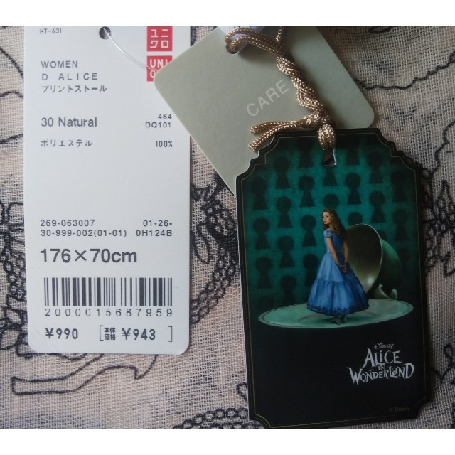 UNIQLO(ユニクロ)のアリスインワンダーランド ストール ユニクロ レディースのファッション小物(ストール/パシュミナ)の商品写真