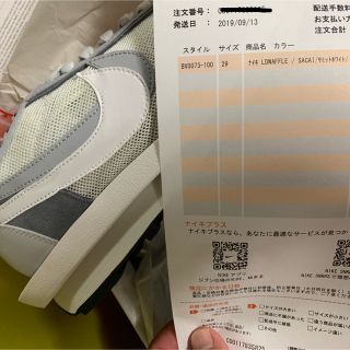 ナイキ(NIKE)のNike x sacai「LDWaffle」 ２９㎝(スニーカー)