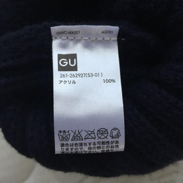 GU(ジーユー)のGU ニット帽 レディースの帽子(ニット帽/ビーニー)の商品写真