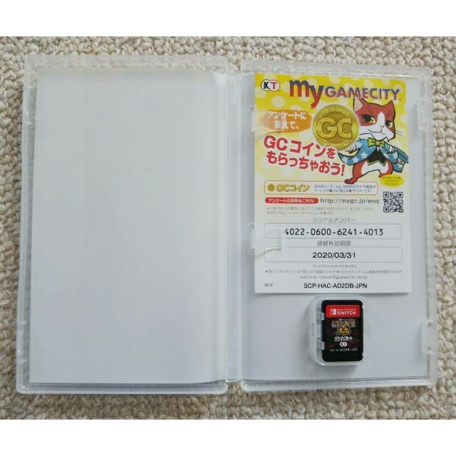 信長の野望・大志 with パワーアップキット Nintendo Switch版 1