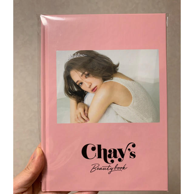 Chesty(チェスティ)のchay's BEAUTY BOOK 付録なし エンタメ/ホビーの本(ファッション/美容)の商品写真