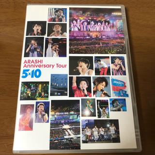 アラシ(嵐)の嵐/ARASHI Anniversary Tour 5×10〈2枚組〉(ミュージック)