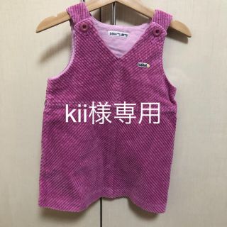 ベベ(BeBe)の専用です。bebe90ジャンバースカート(ワンピース)