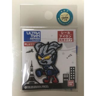 バンダイ(BANDAI)のウルトラマンゼロ 刺しゅうワッペン(各種パーツ)