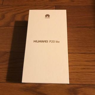 HUAWEI p20 lite  クラインブルー 32G(スマートフォン本体)