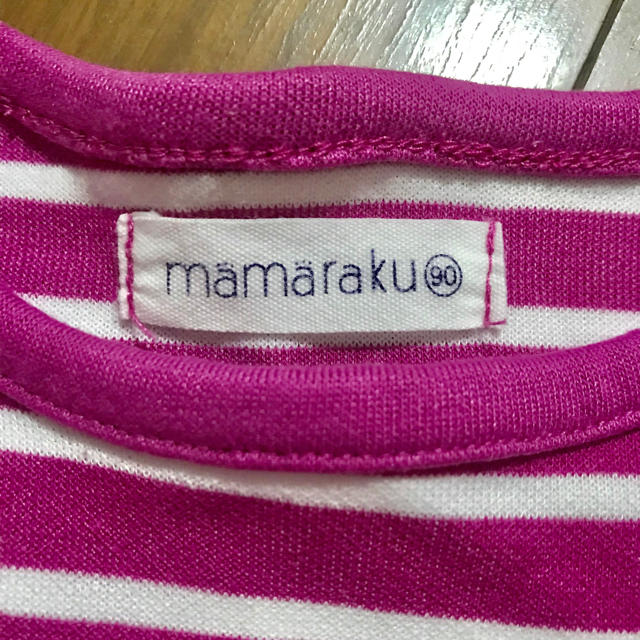 futafuta(フタフタ)の袖フリルボーダーカットソー90 キッズ/ベビー/マタニティのキッズ服女の子用(90cm~)(Tシャツ/カットソー)の商品写真