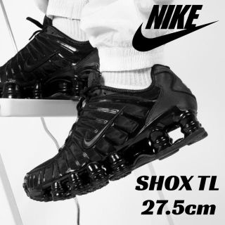 ナイキ(NIKE)の【新品】NIKE SHOX TL ナイキ ショックス TL ブラック 27.5㎝(スニーカー)