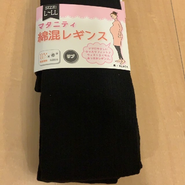 3COINS(スリーコインズ)のスリーコインズ マタニティ レギンス ブラック キッズ/ベビー/マタニティのマタニティ(マタニティタイツ/レギンス)の商品写真