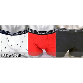 ラルフローレン(Ralph Lauren)の【新品未使用】ラルフローレン Ralph Lauren ボクサーパンツ 3枚(ボクサーパンツ)