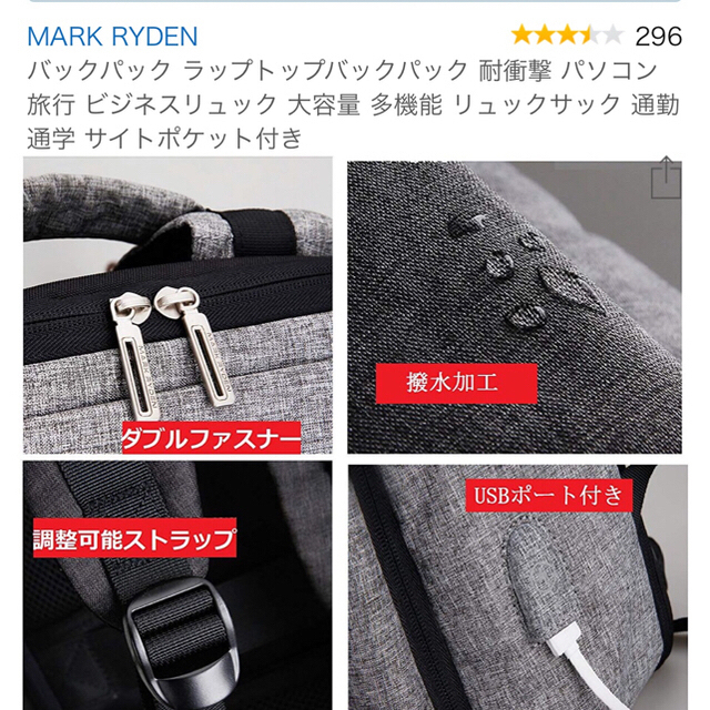 バックパック メンズのバッグ(バッグパック/リュック)の商品写真