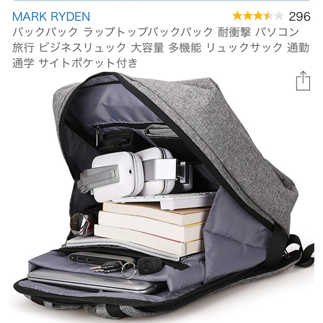 バックパック メンズのバッグ(バッグパック/リュック)の商品写真