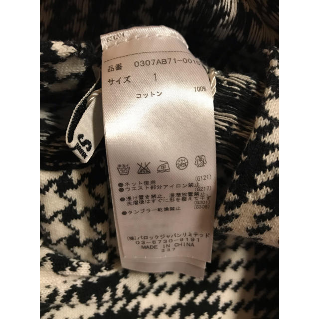 SLY(スライ)の【限定価格】SLY スカート レディースのスカート(ひざ丈スカート)の商品写真