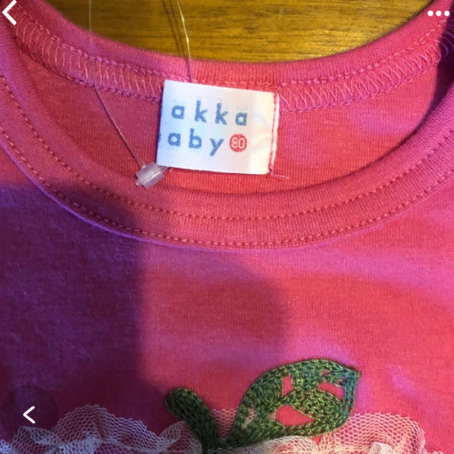 hakka baby(ハッカベビー)のhakka baby ロンＴ 5500+税の商品 キッズ/ベビー/マタニティのベビー服(~85cm)(Ｔシャツ)の商品写真