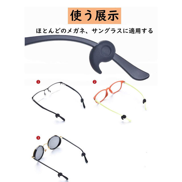めがね固定 メガネ固定 滑り止め 耳 メガネ アクセサリー12ペアセットの通販 By はるちゃん S Shop ラクマ
