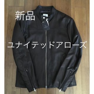 ユナイテッドアローズ(UNITED ARROWS)のライダースジャケット レザージャケット(ライダースジャケット)