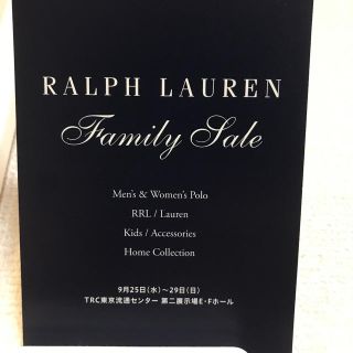 ラルフローレン(Ralph Lauren)のラルフローレン ファミリーセール 東京 ①速達(ショッピング)